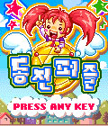 모바일 게임 썸네일