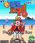 모바일 게임 썸네일