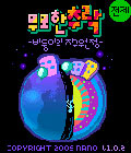 모바일 게임 썸네일