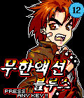 모바일 게임 썸네일