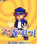 모바일 게임 썸네일