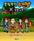 모바일 게임 썸네일