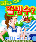 모바일 게임 썸네일