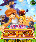 모바일 게임 썸네일