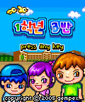 모바일 게임 썸네일
