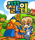 모바일 게임 썸네일