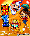 모바일 게임 썸네일
