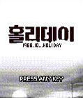 모바일 게임 썸네일