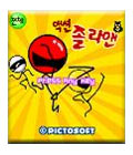 모바일 게임 썸네일