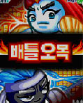 모바일 게임 썸네일