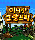 모바일 게임 썸네일