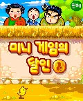 모바일 게임 썸네일