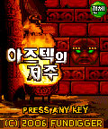 모바일 게임 썸네일