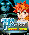 모바일 게임 썸네일