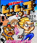 모바일 게임 썸네일