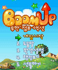모바일 게임 썸네일