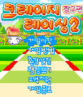모바일 게임 썸네일