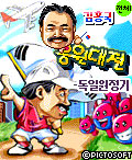 모바일 게임 썸네일
