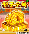 모바일 게임 썸네일