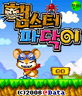 모바일 게임 썸네일