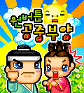 모바일 게임 썸네일
