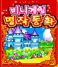 모바일 게임 썸네일