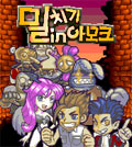 모바일 게임 썸네일