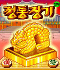 모바일 게임 썸네일