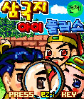 모바일 게임 썸네일