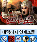 모바일 게임 썸네일