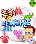모바일 게임 썸네일