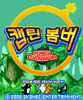 모바일 게임 썸네일