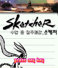 모바일 게임 썸네일