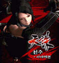 모바일 게임 썸네일