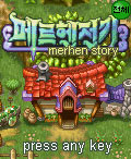 모바일 게임 썸네일