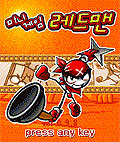 모바일 게임 썸네일