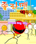모바일 게임 썸네일