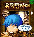 모바일 게임 썸네일