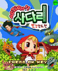 모바일 게임 썸네일