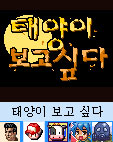 모바일 게임 썸네일