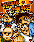 모바일 게임 썸네일