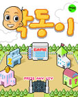 모바일 게임 썸네일