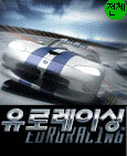 모바일 게임 썸네일