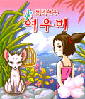 뉴스 이미지