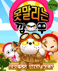 모바일 게임 썸네일