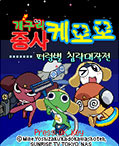 모바일 게임 썸네일