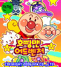 모바일 게임 썸네일