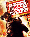 모바일 게임 썸네일