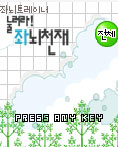 모바일 게임 썸네일