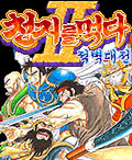 모바일 게임 썸네일